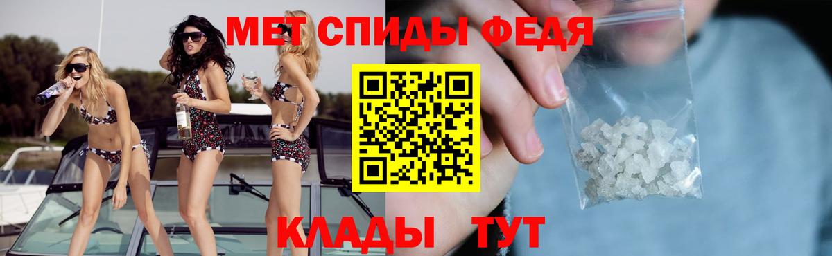 АМФЕТАМИН Premium Шали