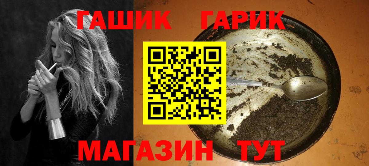 Гашиш гарик Шали