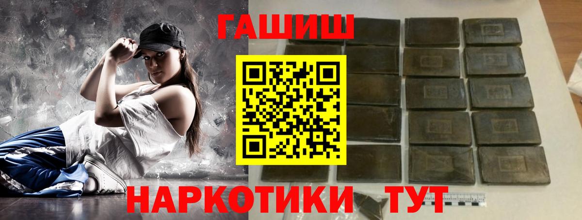 Шали  Гашиш индика сатива  Вход с VPN  Гашиш Ice-O-Lator 