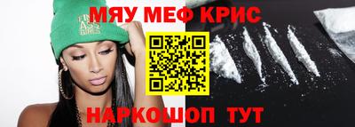 spice Бузулук