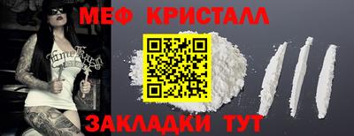 винт Бугуруслан