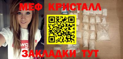 винт Бугуруслан