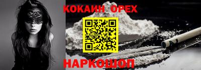 spice Бузулук