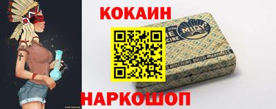 spice Бузулук