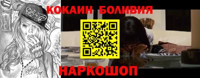spice Бузулук