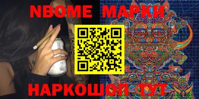 герыч Будённовск