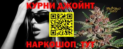 винт Бугуруслан