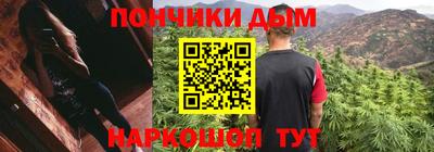 винт Бугуруслан