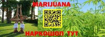 винт Бугуруслан