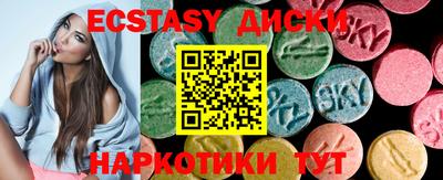 spice Бузулук