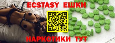 spice Бузулук