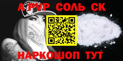 винт Бугуруслан