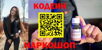 герыч Будённовск