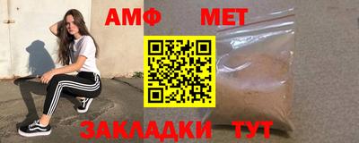 винт Бугуруслан