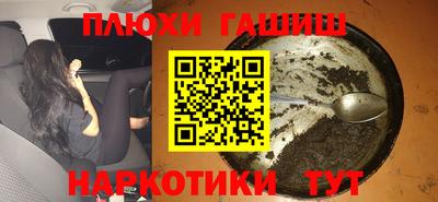 винт Бугуруслан