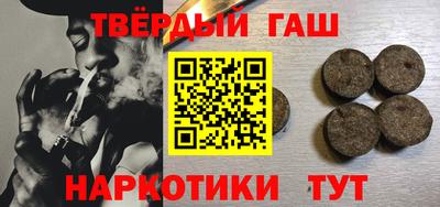 винт Бугуруслан