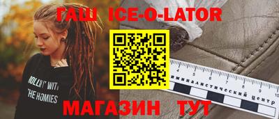 spice Бузулук