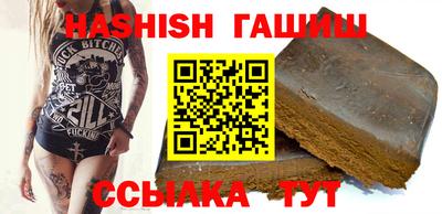винт Бугуруслан