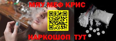 spice Бузулук