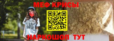 винт Бугуруслан