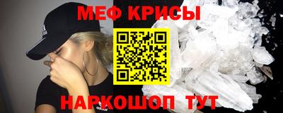 spice Бузулук