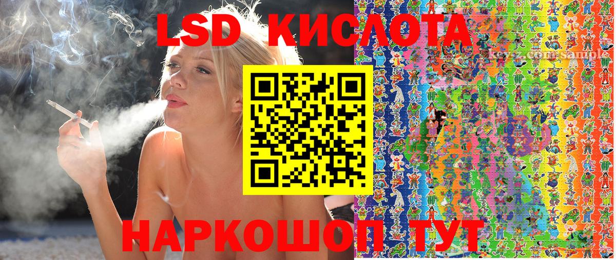 Марки 25I-NBOMe 1,5мг  Вход с VPN  Марки 25I-NBOMe 1,5мг  Шали 
